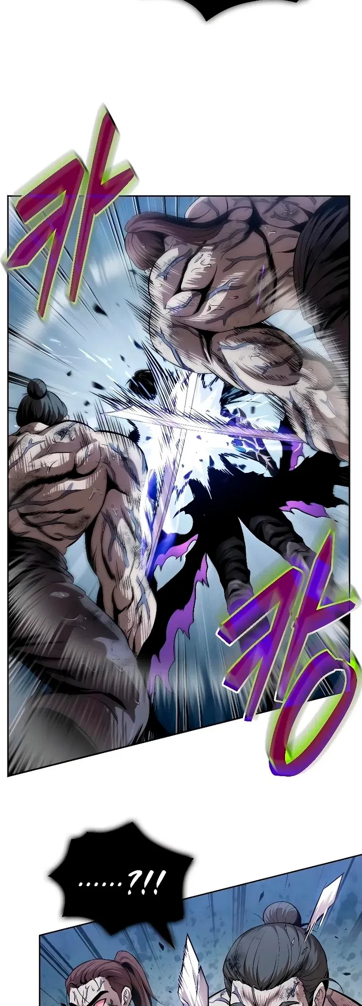 Страница 17 главы 308 манги Наномашины / Nano Mashin