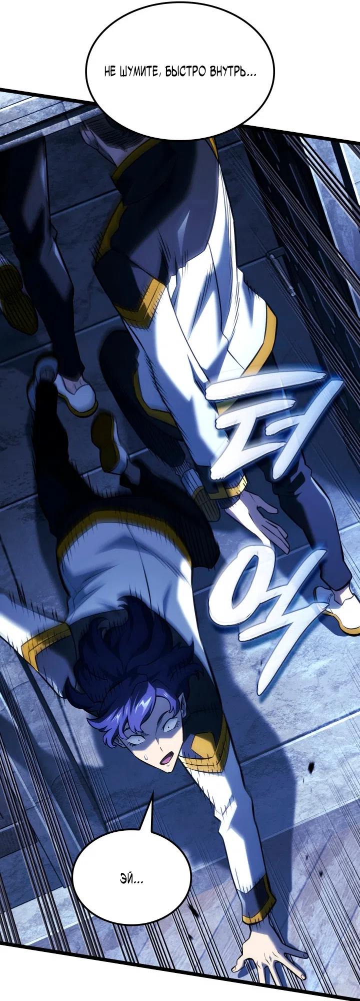 Страница 17 главы 158 манги Возвращение железнокровной гончей / The Return of the a Iron-blooded Hound