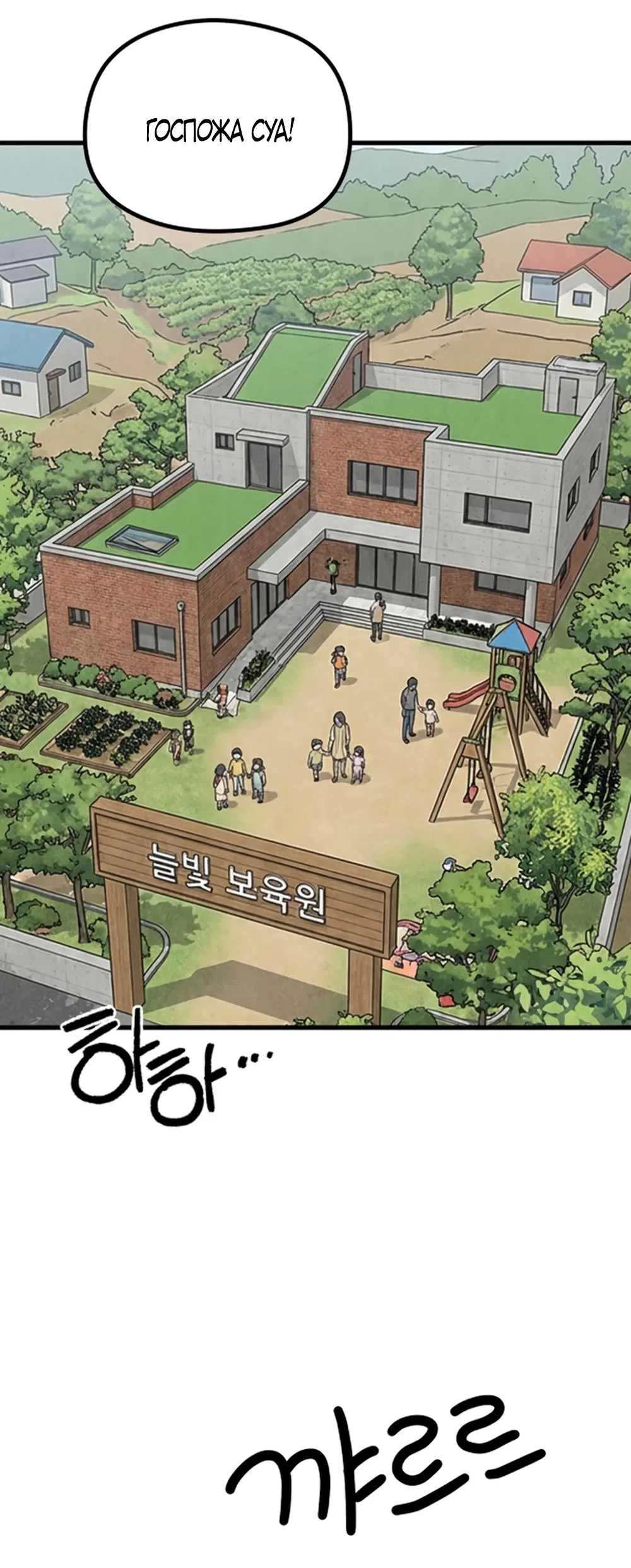 Страница 17 главы 20 манги Между холодом и запретной страстью / Between Thrill and Desire