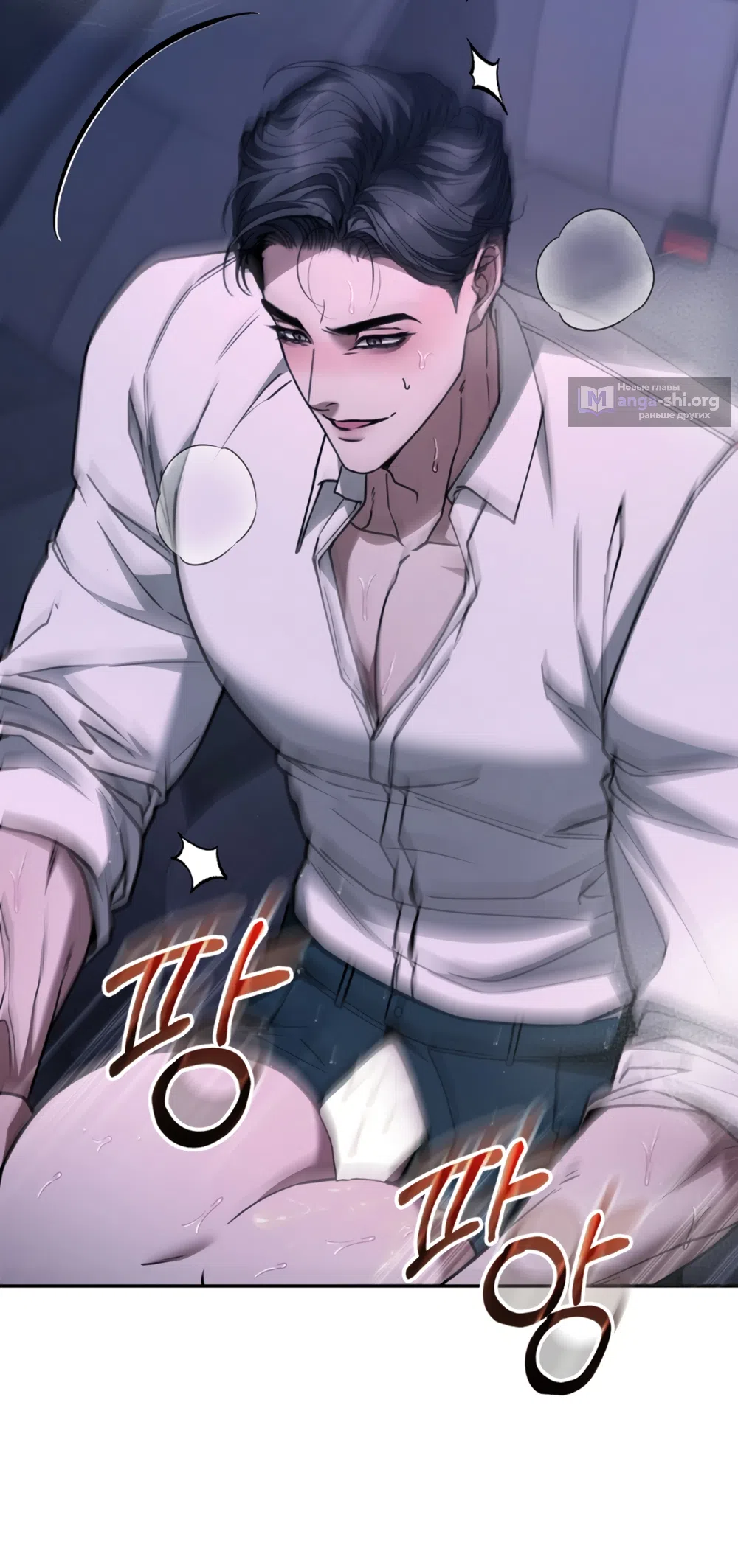 Страница 17 главы 18 манги Плохих боевых псов не бывает / There Are No Bad Military Dogs