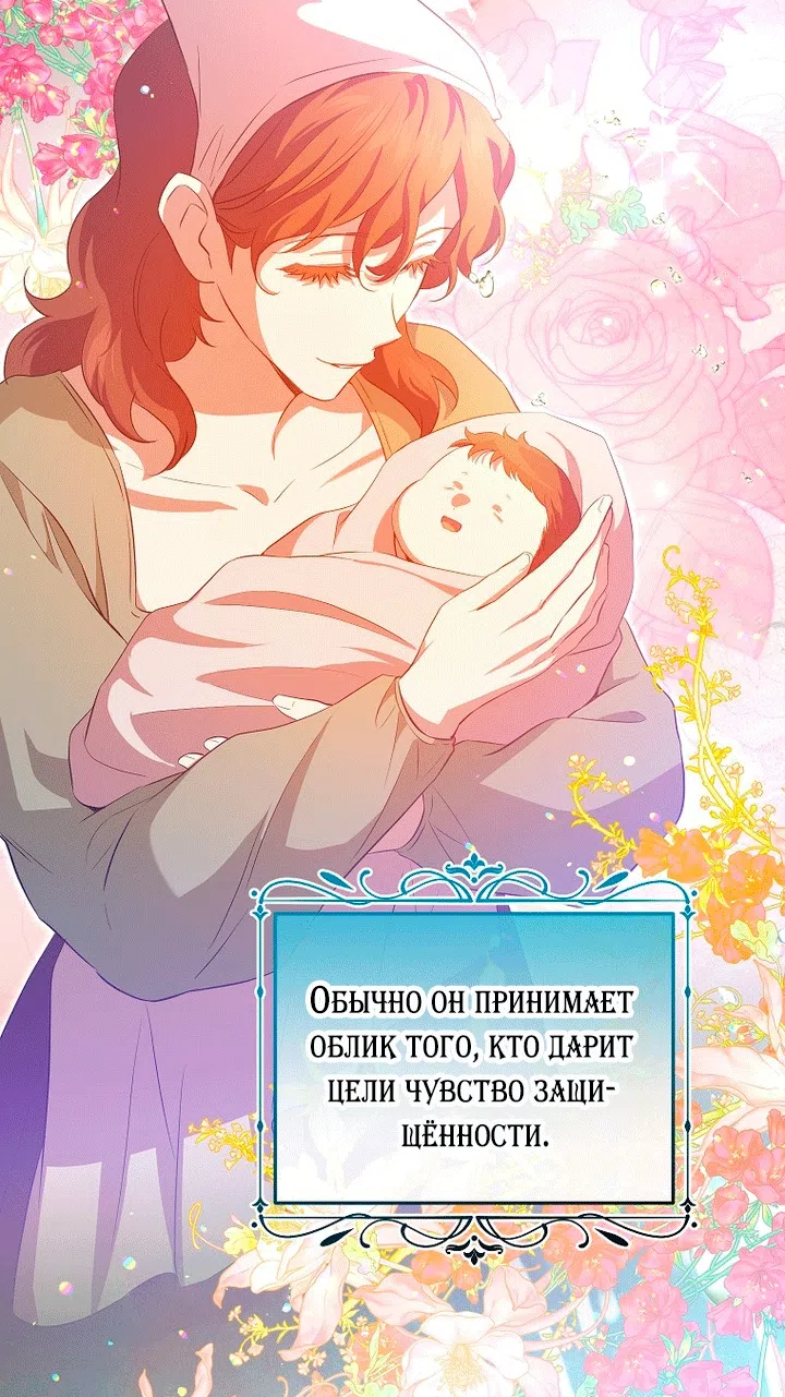 Страница 17 главы 22 манги Мирная жизнь горничной, скрывающей свою силу и наслаждающейся ею / The Peaceful Life of a Maid Who Hides Her Power and Enjoys It