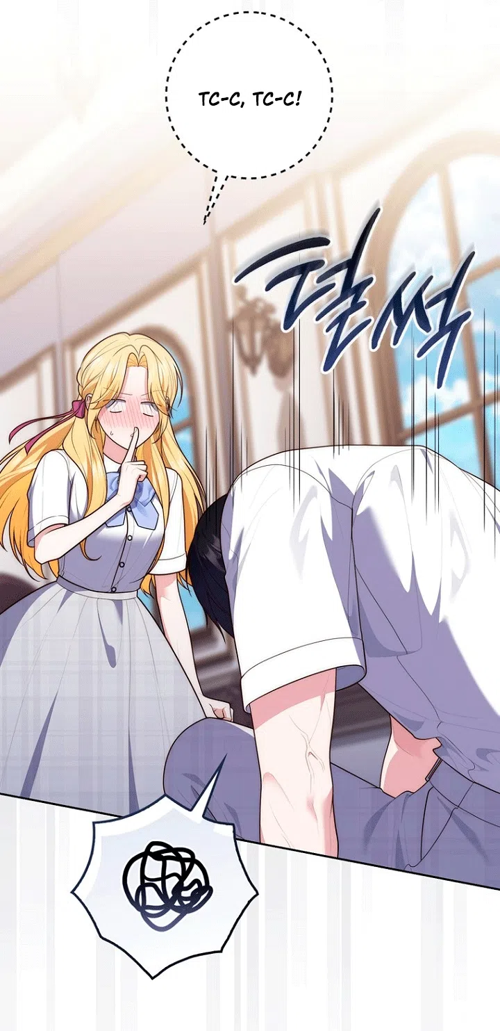 Страница 17 главы 149 манги Принцесса-гадалка / A Fortune-Telling Princess