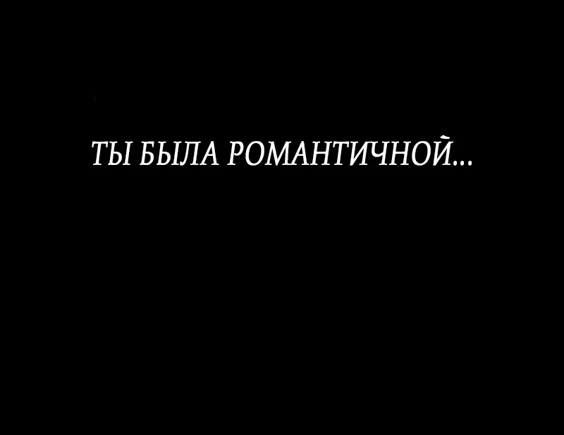 Страница 17 главы 22 манги Клон / Clone