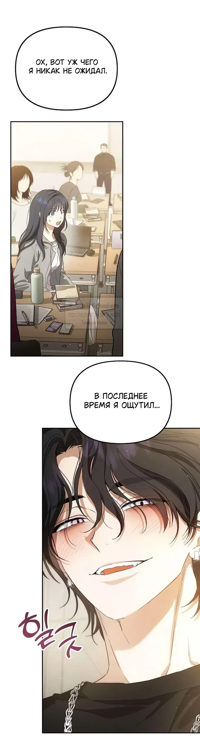 Страница 17 главы 4 манги Хулиганская романтика / Purely Delinquent