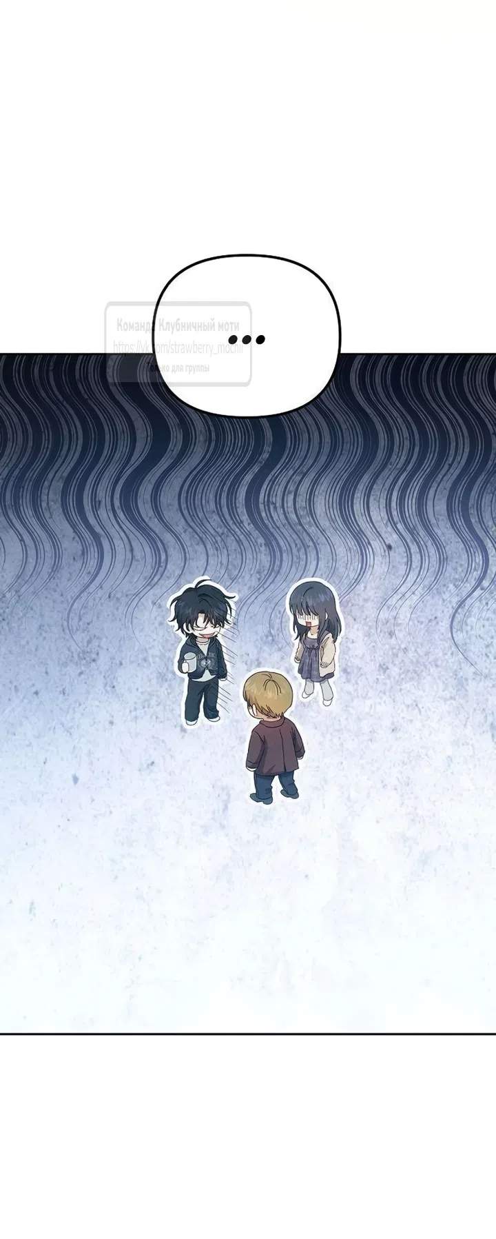 Страница 17 главы 5 манги Хулиганская романтика / Purely Delinquent