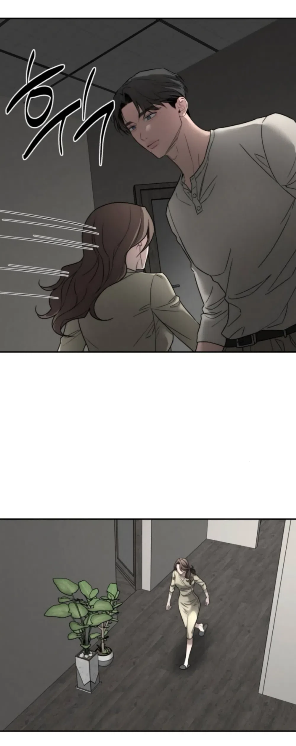 Страница 17 главы 43 манги Моё желание — не грех / My Desire Is Not a Sin