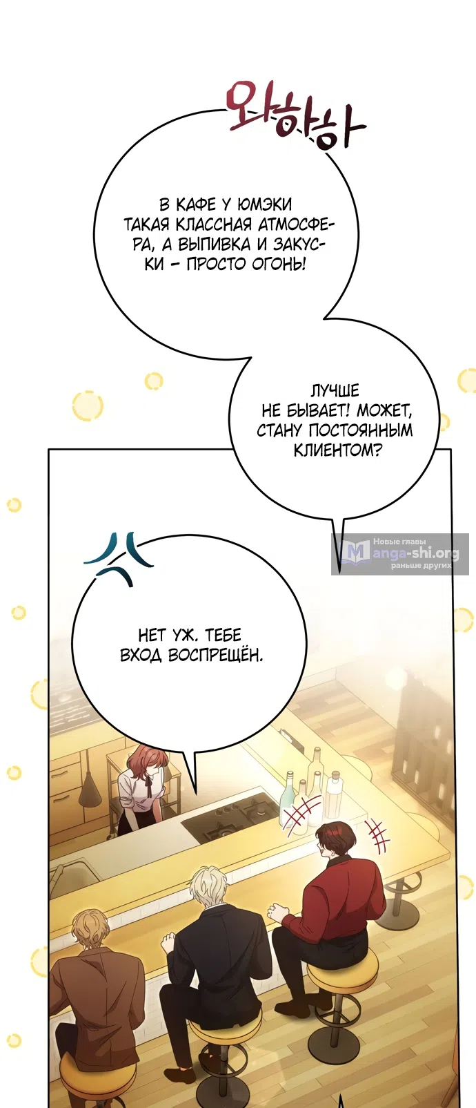 Страница 17 главы 29 манги Башня грёз и бессонная бабочка / The Dream Brothel and the Sleepless Butterfly