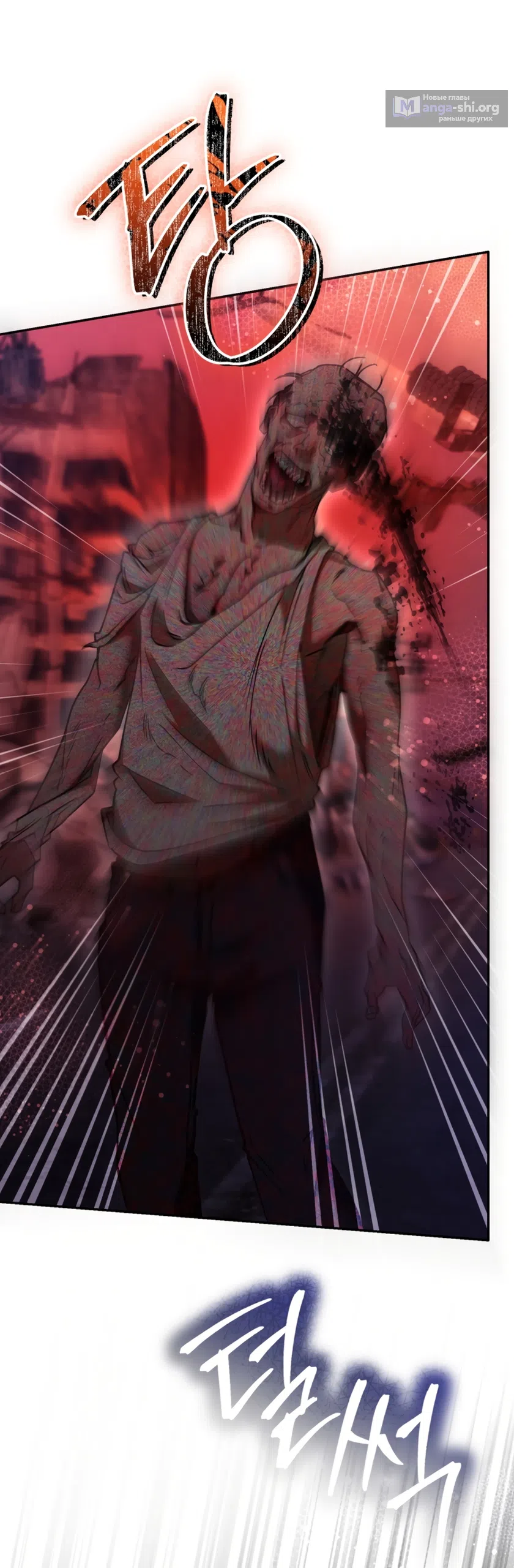 Страница 17 главы 14 манги Плохих боевых псов не бывает / There Are No Bad Military Dogs