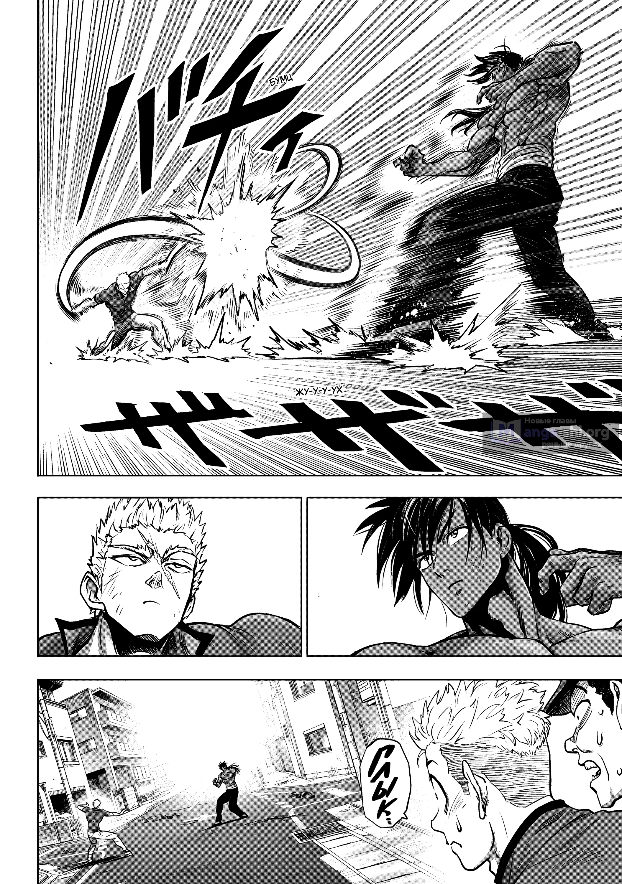 Страница 17 главы 282 манги Ванпанчмен / Onepunch-Man