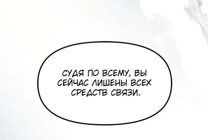 Страница 17 главы 104 манги Под прикрытием! Старшая школа чеболей / Undercover! Chaebol High School