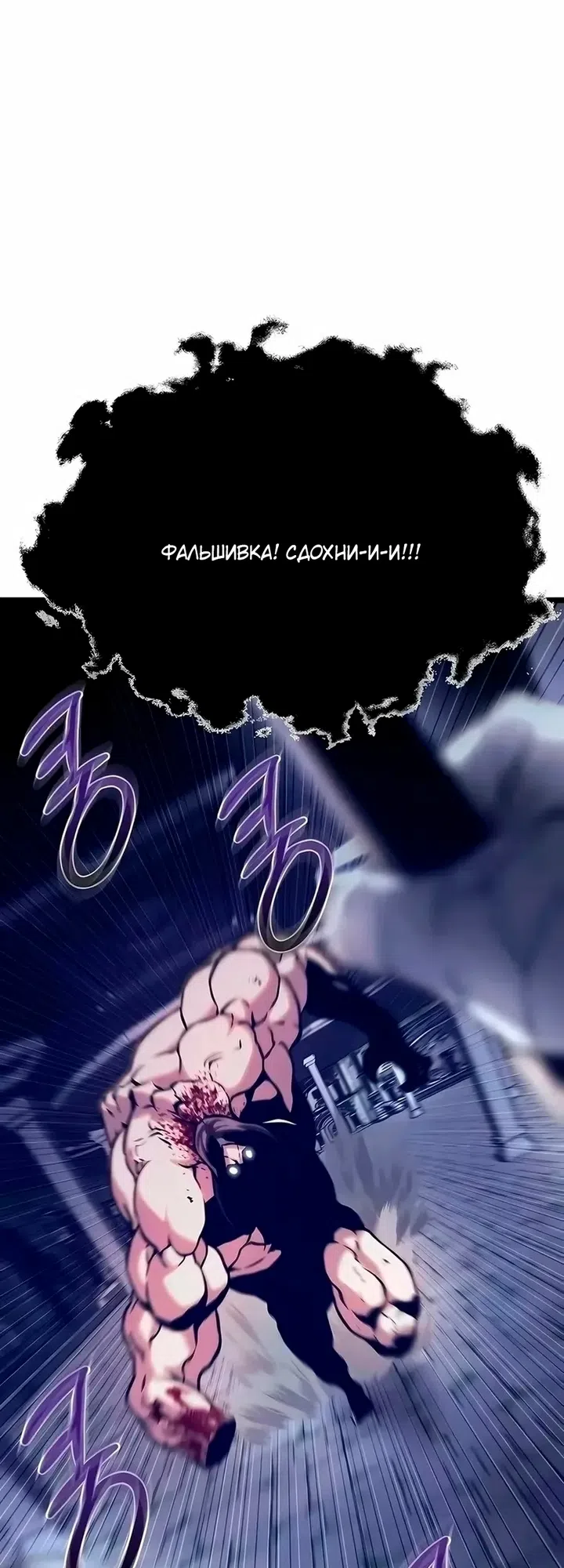 Страница 17 главы 25 манги Пастух-архимаг / The Shepherd Wizard