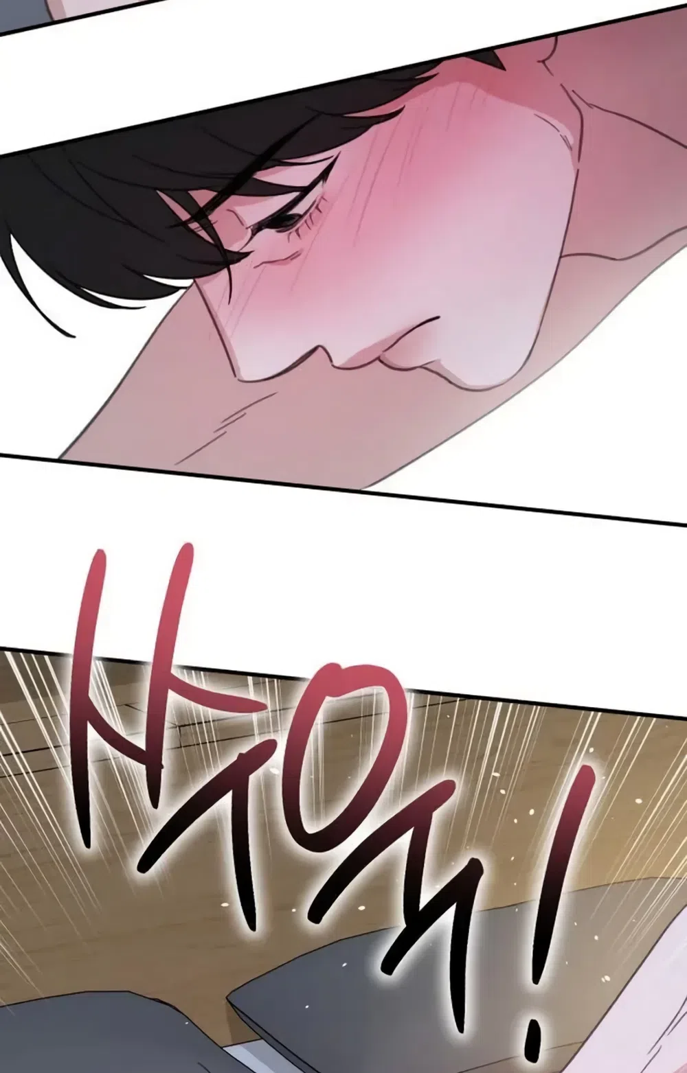 Страница 17 главы 27 манги Нежно в любви, жарко в быту / Love Gently, Live Together Passionately