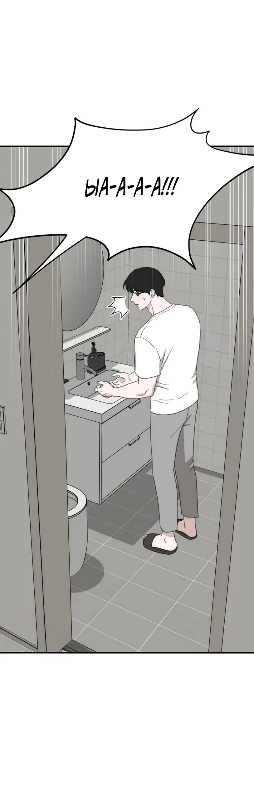 Страница 17 главы 28 манги Нежно в любви, жарко в быту / Love Gently, Live Together Passionately