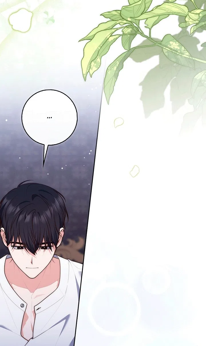 Страница 17 главы 150 манги Принцесса-гадалка / A Fortune-Telling Princess