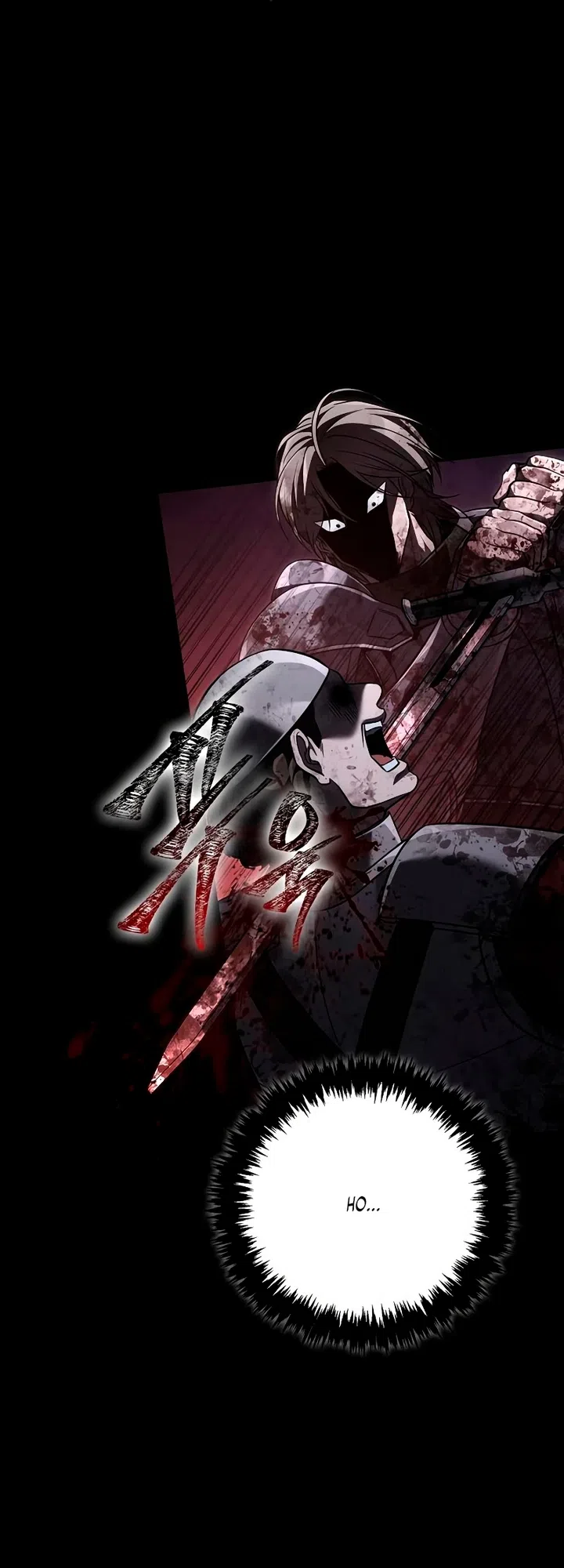 Страница 17 главы 149 манги Выживая в игре за варвара / Surviving the Game as a Barbarian