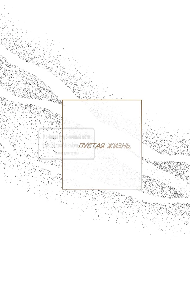 Страница 17 главы 20.2 манги Искушение горничной / The Maid’s Temptation