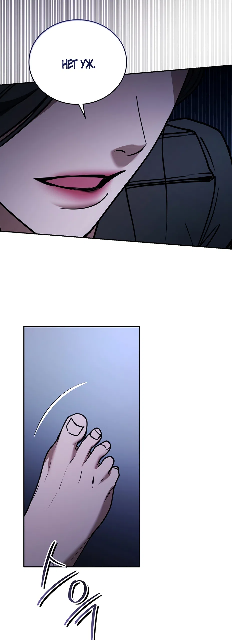 Страница 17 главы 17 манги Плохих боевых псов не бывает / There Are No Bad Military Dogs