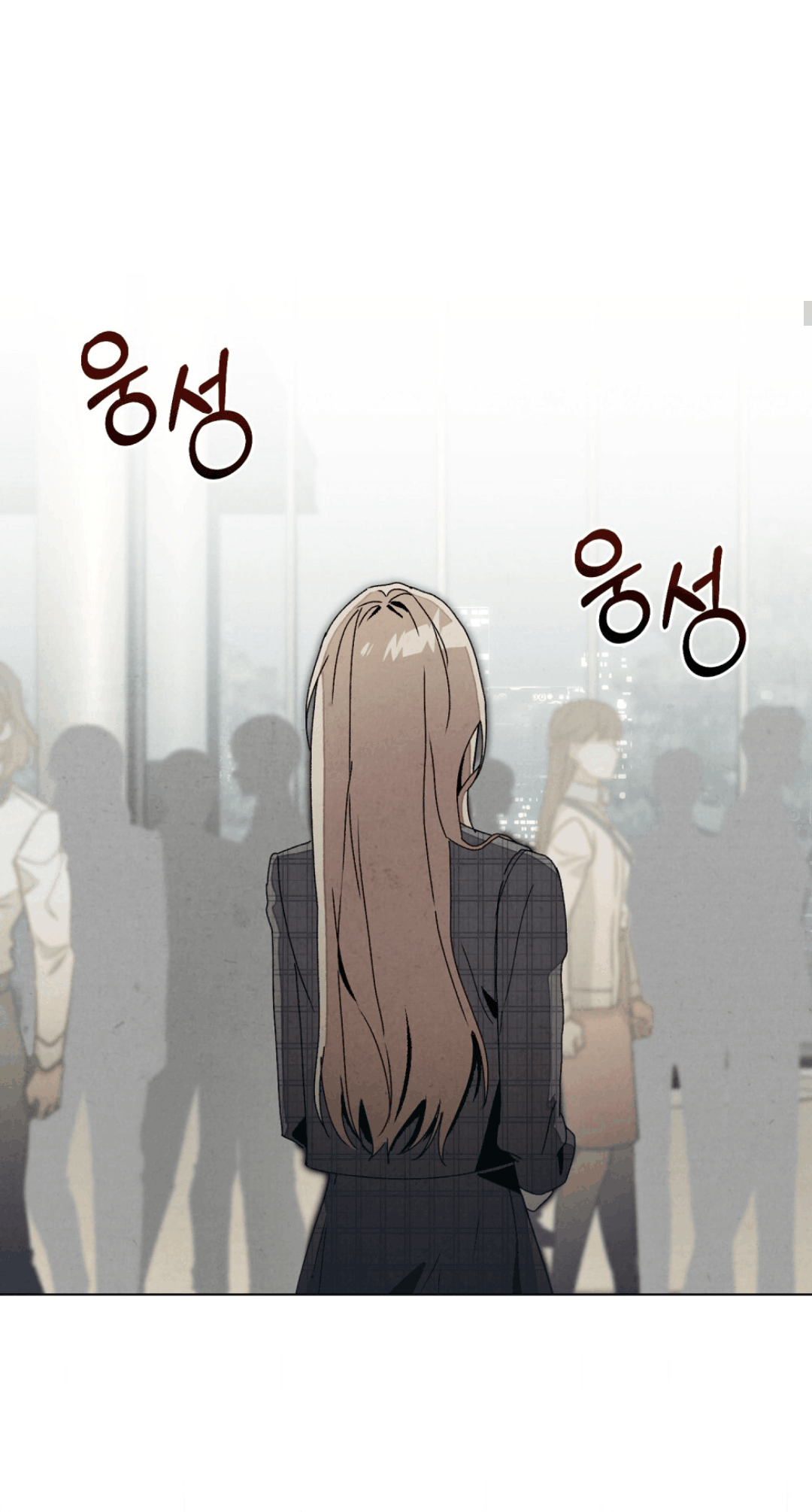 Страница 14 главы 13 манги Ночь обмана / A Night That Deceives You