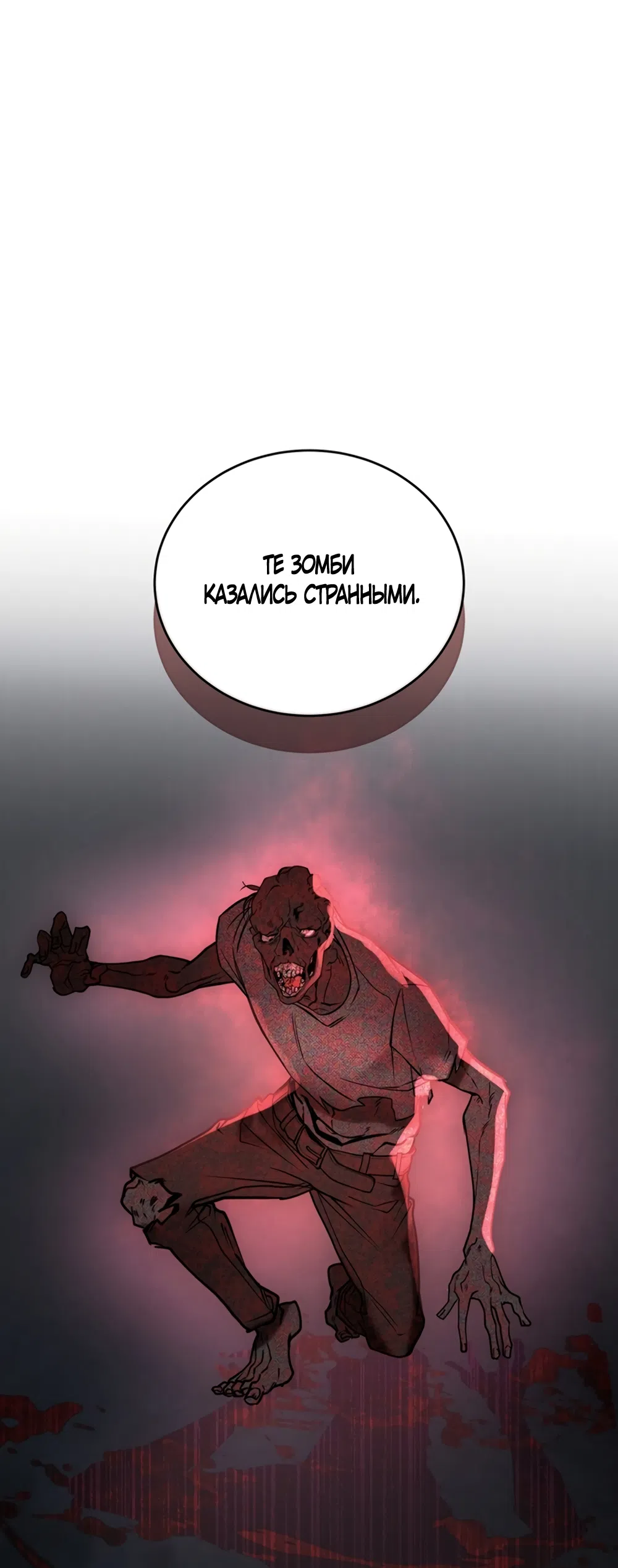 Страница 18 главы 4 манги Плохих боевых псов не бывает / There Are No Bad Military Dogs