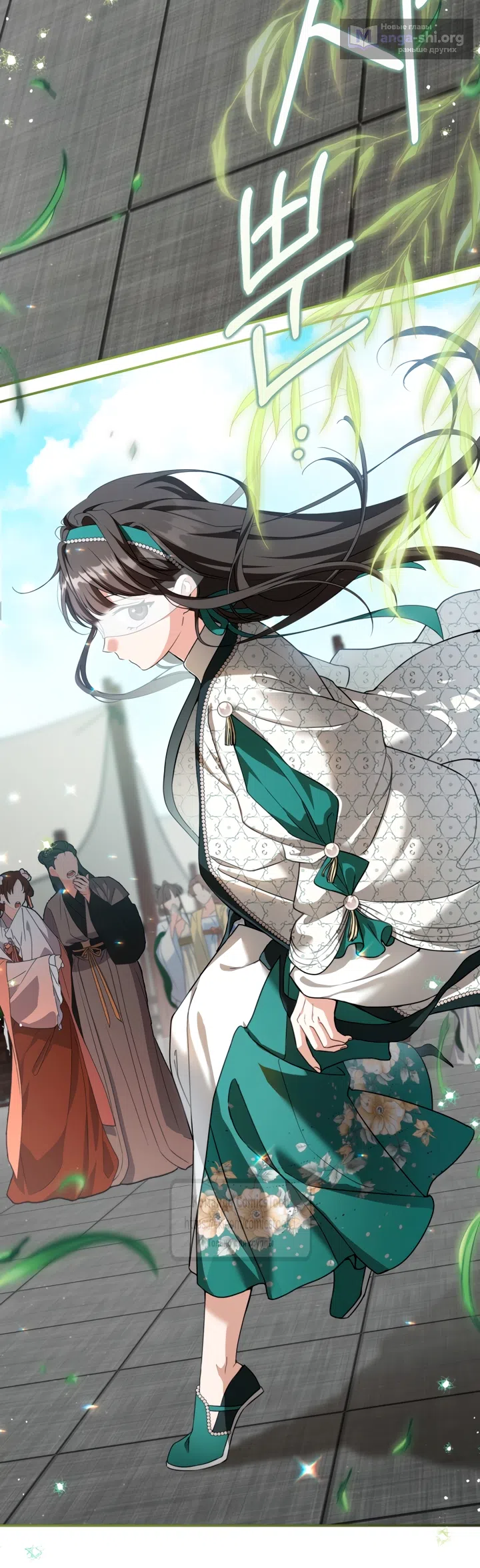 Страница 18 главы 114 манги Я стала презренной внучкой в мире Мурим / I Became the Despised Granddaughter of the Powerful Murim Family