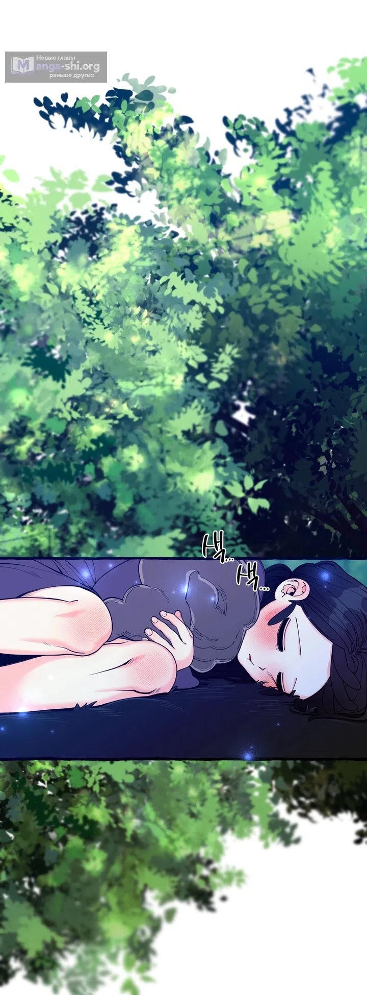 Страница 18 главы 55 манги Однажды в сказке / Once upon a time