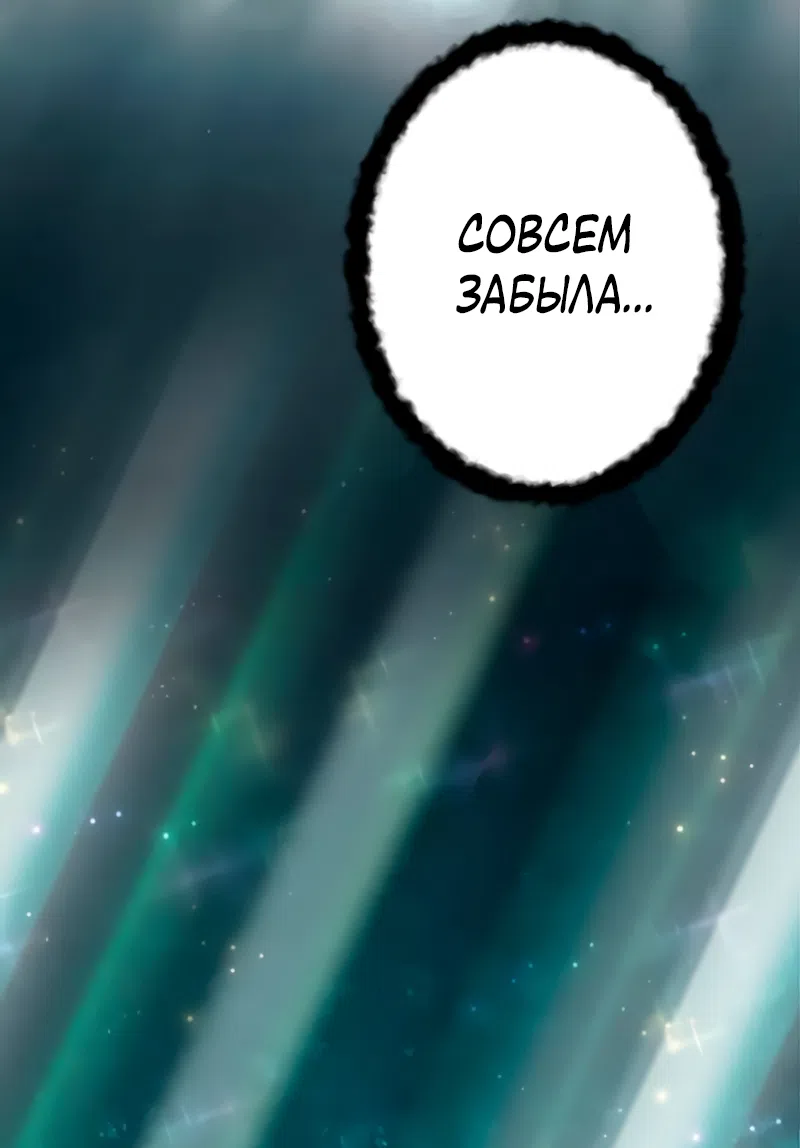 Страница 18 главы 27 манги Его герцогиня – призрак / The Ghost Duchess