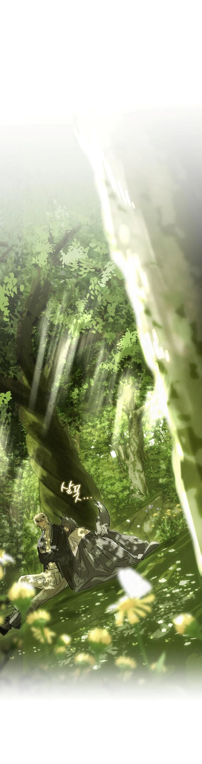 Страница 18 главы 49 манги В течение трёх летних месяцев / Three Three Months in Summer