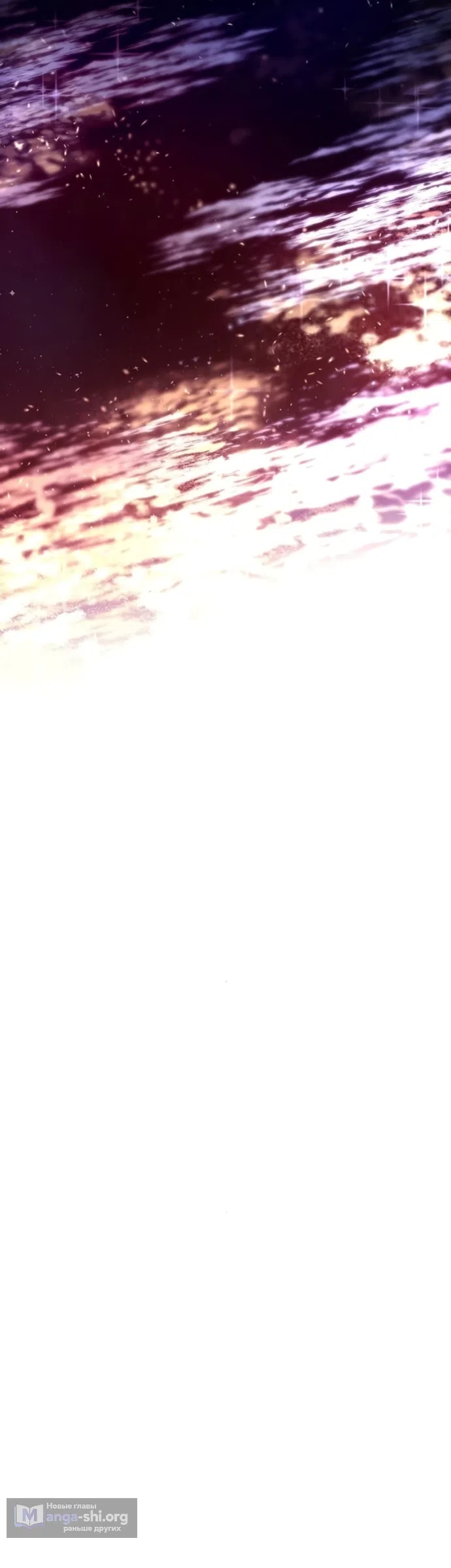 Страница 18 главы 13 манги Узы, что связывают нас / Ties That Bind Us