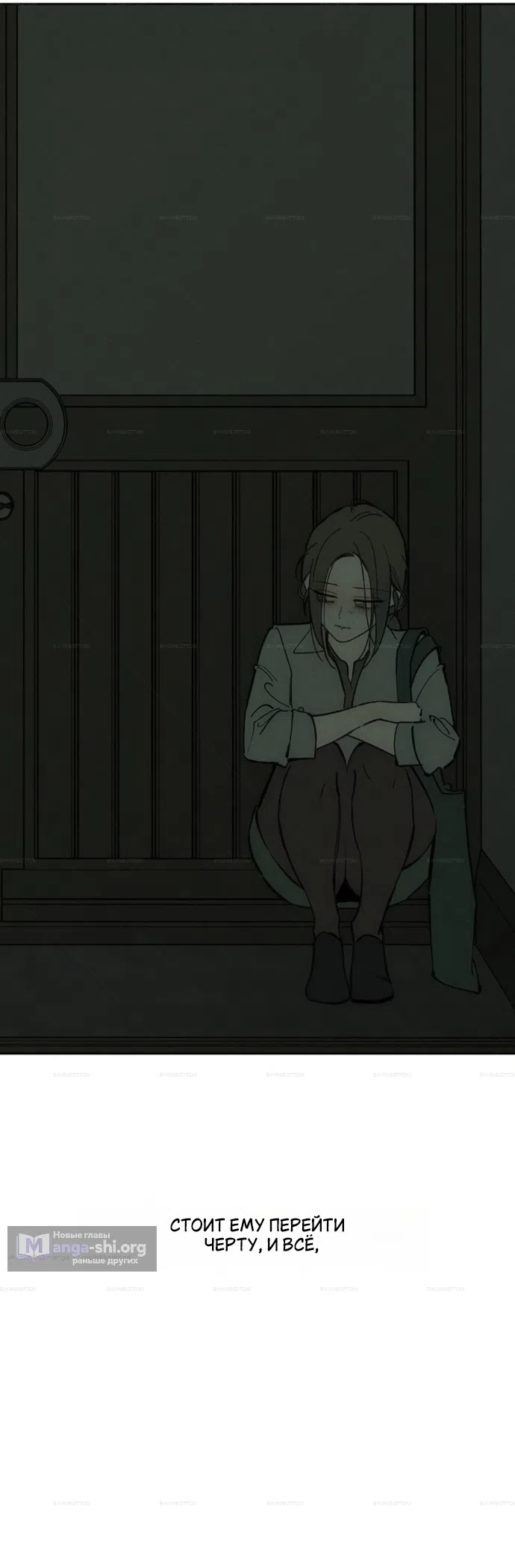 Страница 18 главы 101 манги Слёзы на увядших цветах / Tears on a Withered Flower
