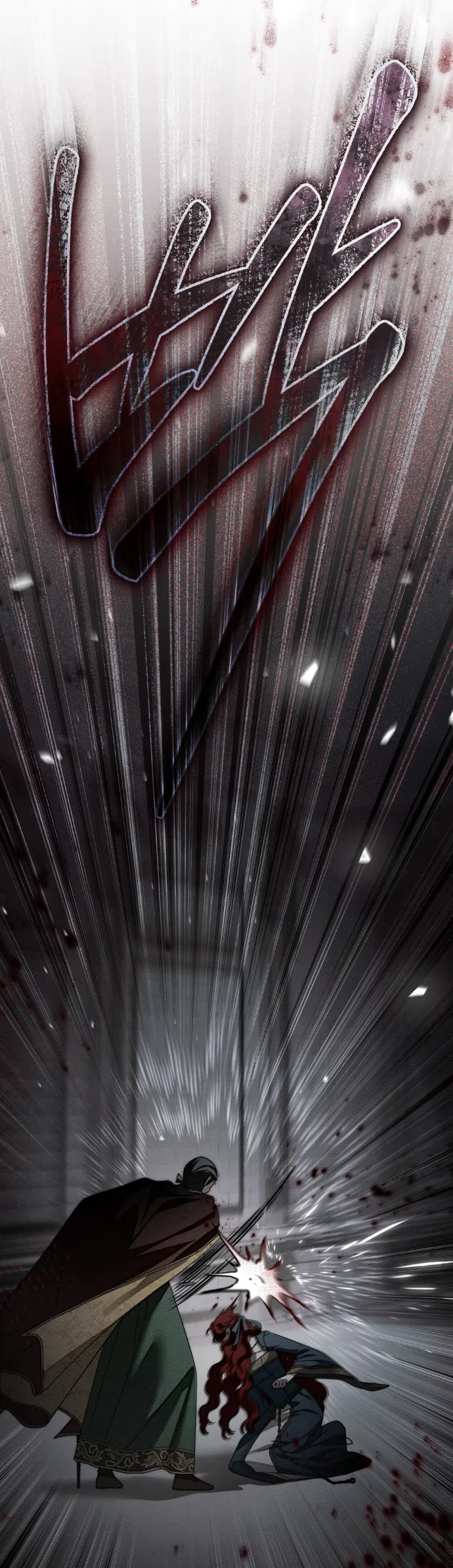 Страница 18 главы 148 манги Под дубом / Under the Oak Tree