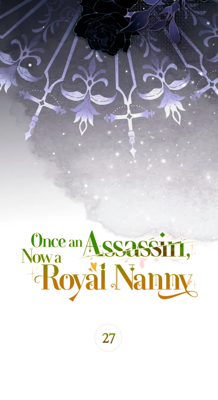Страница 18 главы 27 манги Бывшая убийца стала королевской няней / Once an Assassin, Now a Royal Nanny