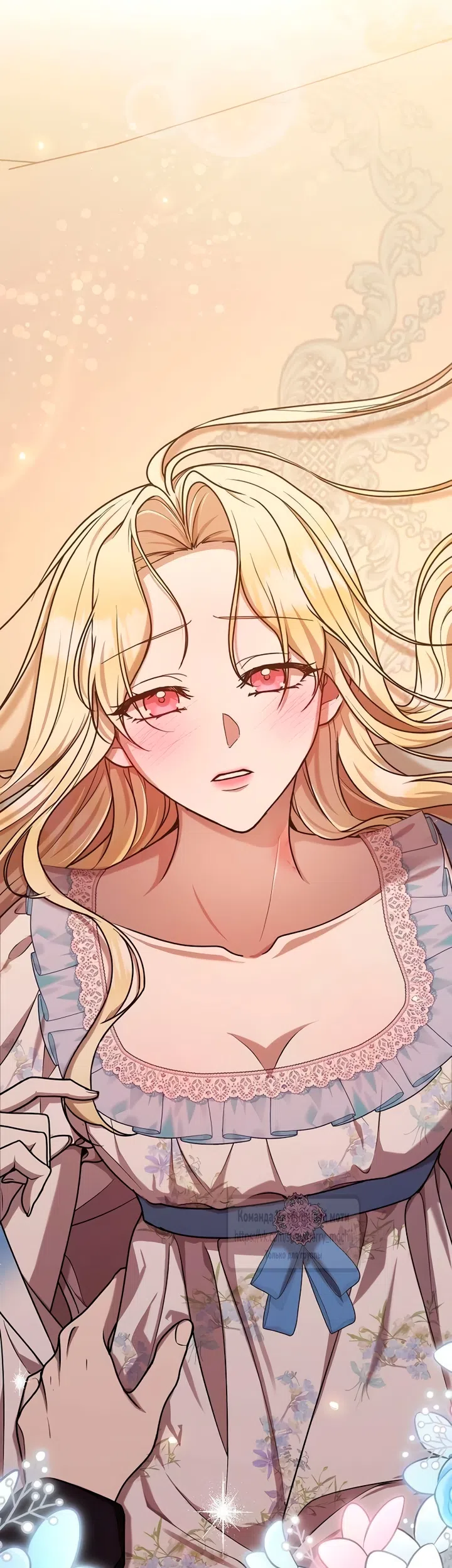 Страница 18 главы 10 манги Королева, заслуживающая свержения / A Queen Worthy of Dishonor