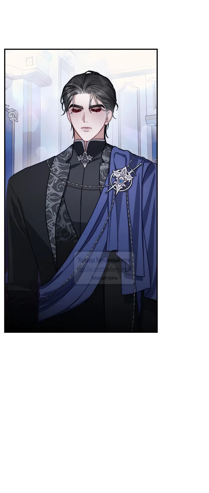 Страница 18 главы 170 манги Люсия / Lucia