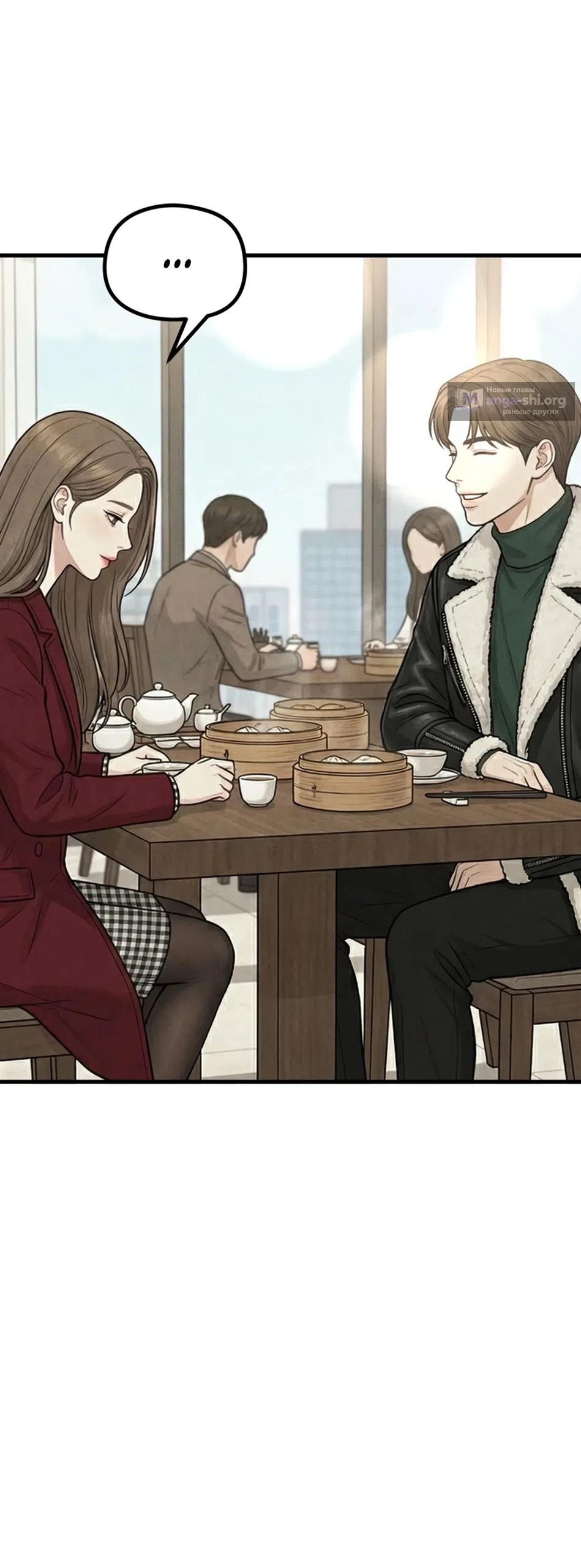 Страница 18 главы 19 манги Между холодом и запретной страстью / Between Thrill and Desire