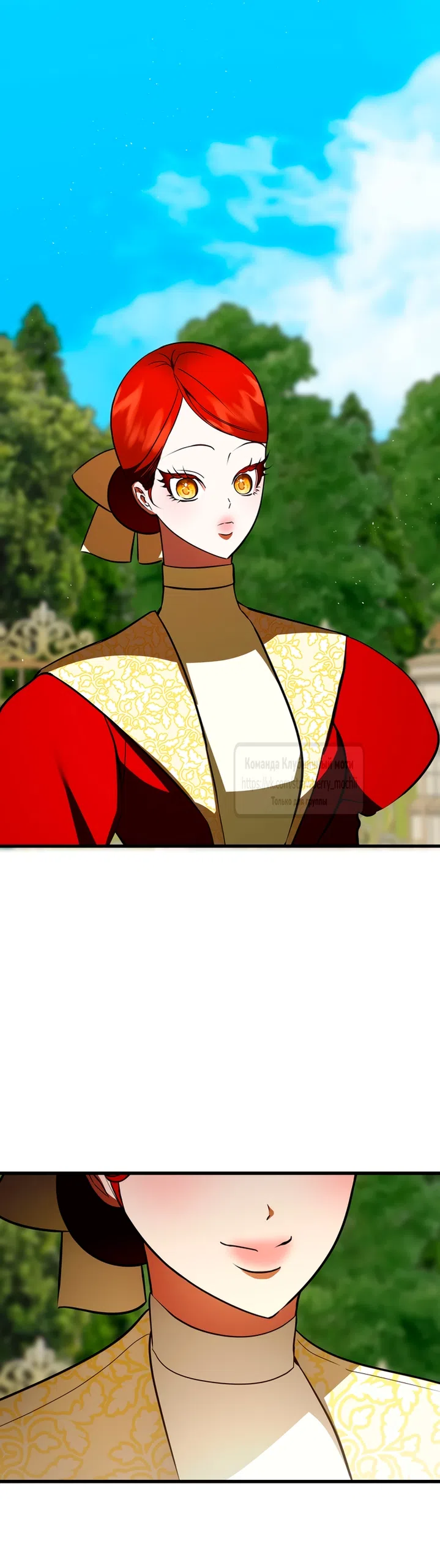 Страница 18 главы 54 манги Я стала первой любовью своего пасынка / I Became My Son’s First Love