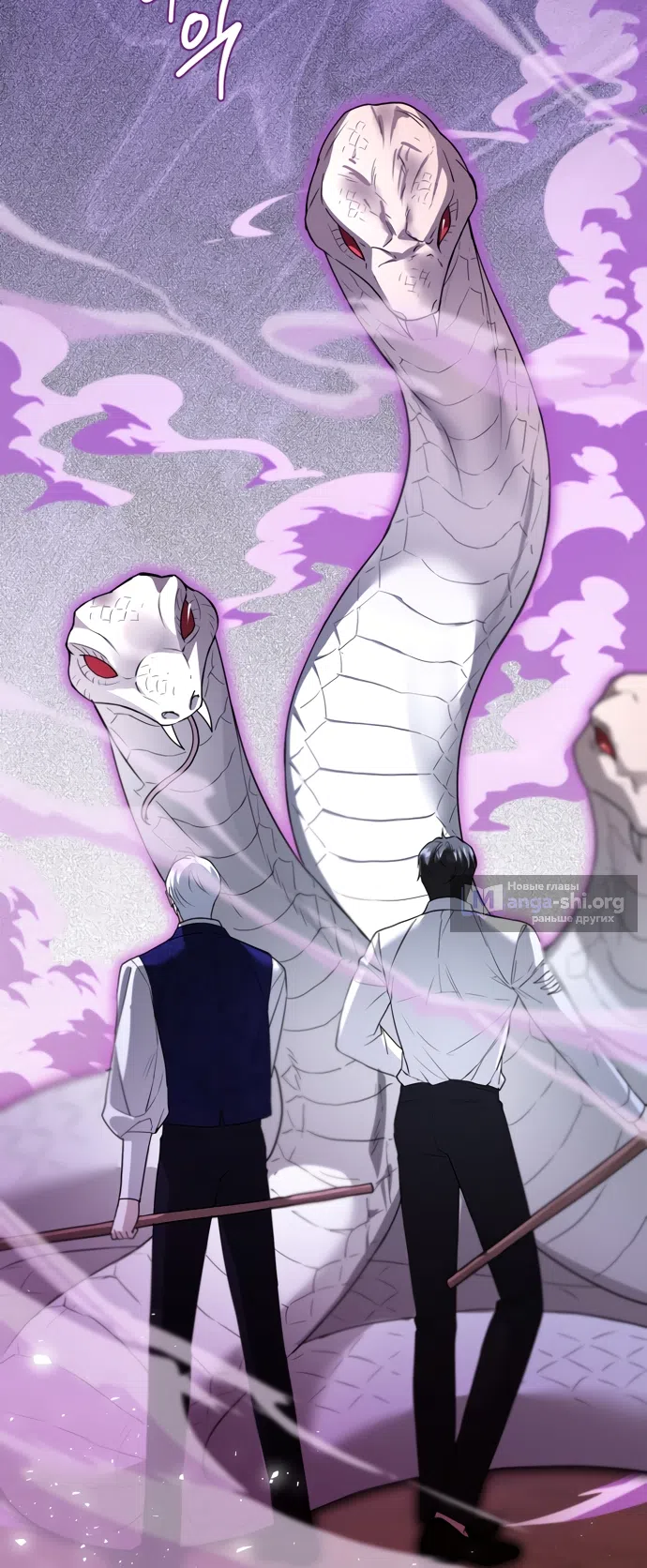 Страница 18 главы 40 манги Я застряла с главными героями на необитаемом острове / Trapped on an Isolated Island With the Male Leads