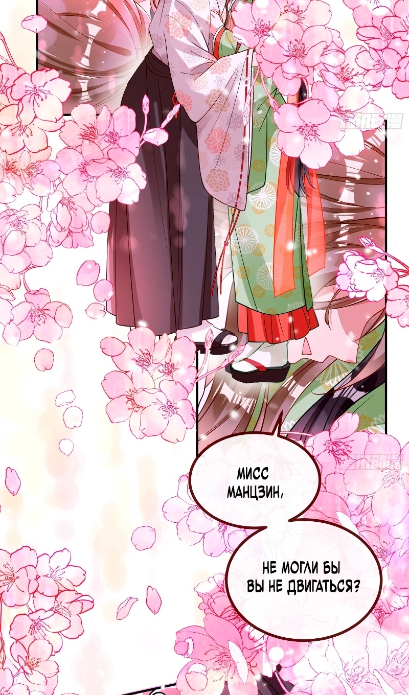 Страница 16 главы 782 манги Изменщик должен умереть / Cheating Men Must Die