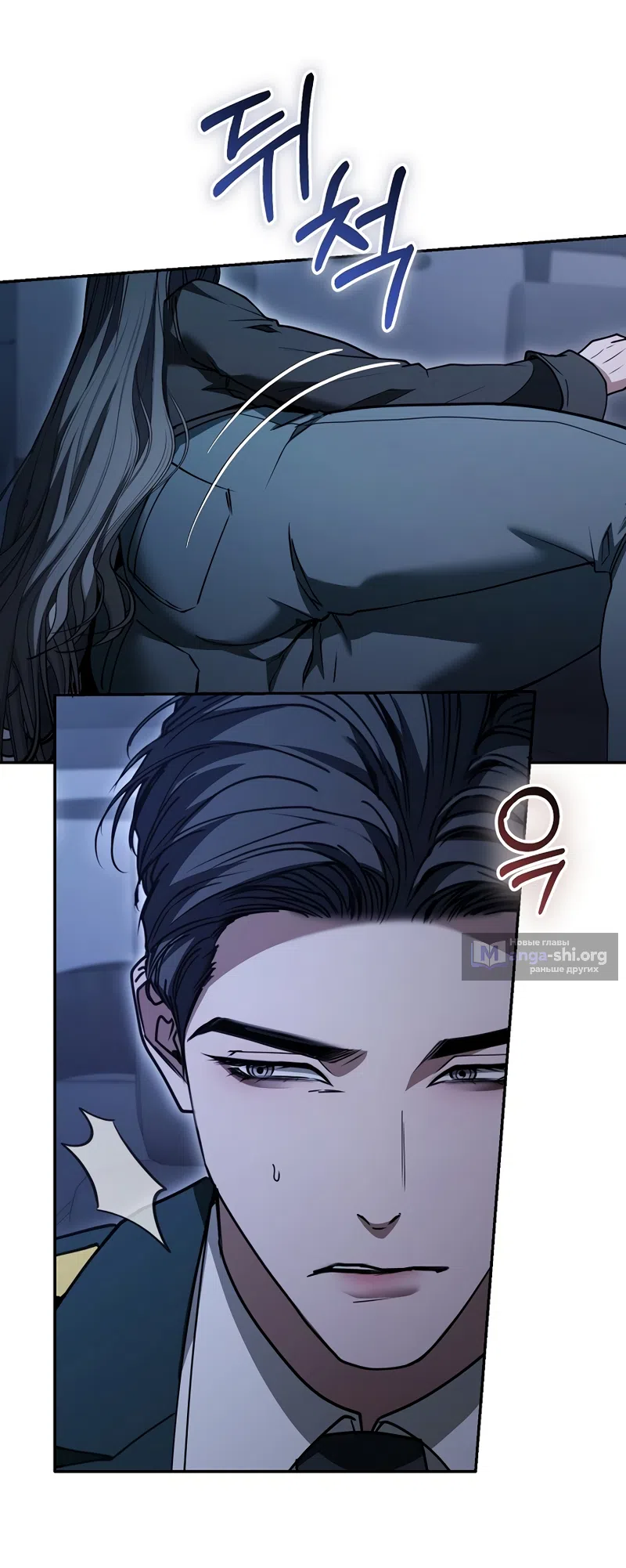 Страница 18 главы 16 манги Плохих боевых псов не бывает / There Are No Bad Military Dogs
