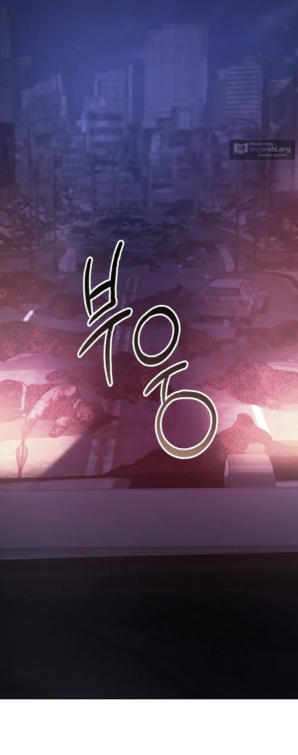 Страница 18 главы 3 манги Плохих боевых псов не бывает / There Are No Bad Military Dogs