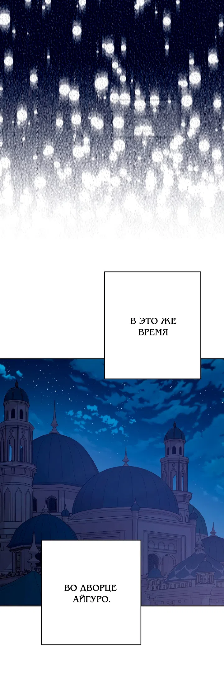 Страница 18 главы 118 манги У меня появился муж, и теперь мне нужно зарабатывать деньги / Forget My Husband, I'll Go Make Money