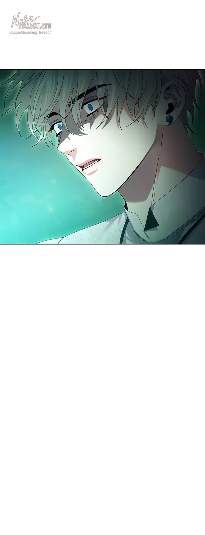 Страница 18 главы 27 манги Башня грёз и бессонная бабочка / The Dream Brothel and the Sleepless Butterfly