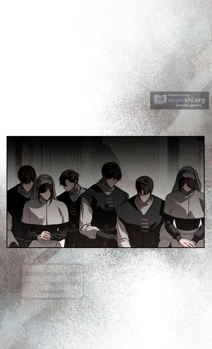 Страница 18 главы 145 манги Под дубом / Under the Oak Tree