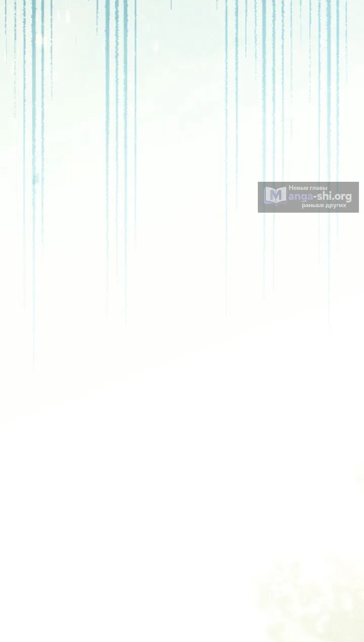 Страница 18 главы 107 манги Здесь нет места фальшивкам / Philomel the Fake