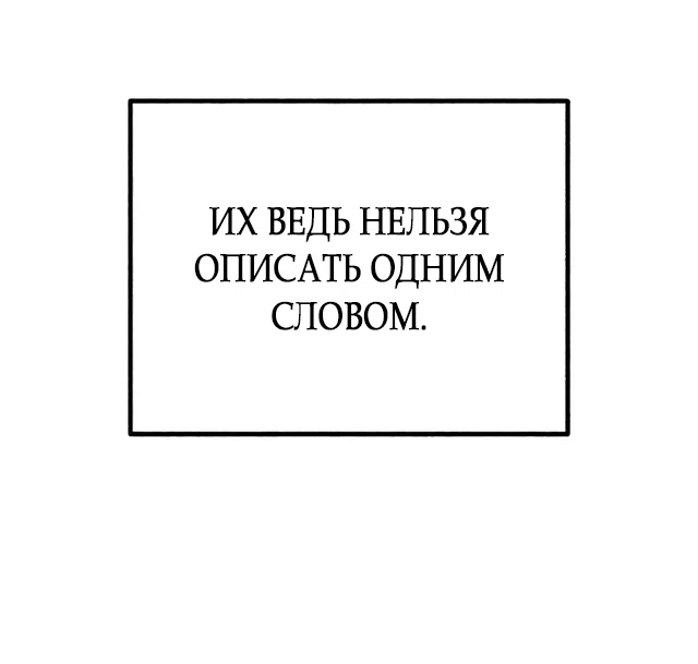 Страница 18 главы 20 манги Клон / Clone