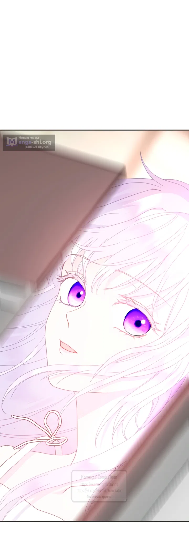 Страница 18 главы 122 манги У меня появился муж, и теперь мне нужно зарабатывать деньги / Forget My Husband, I'll Go Make Money