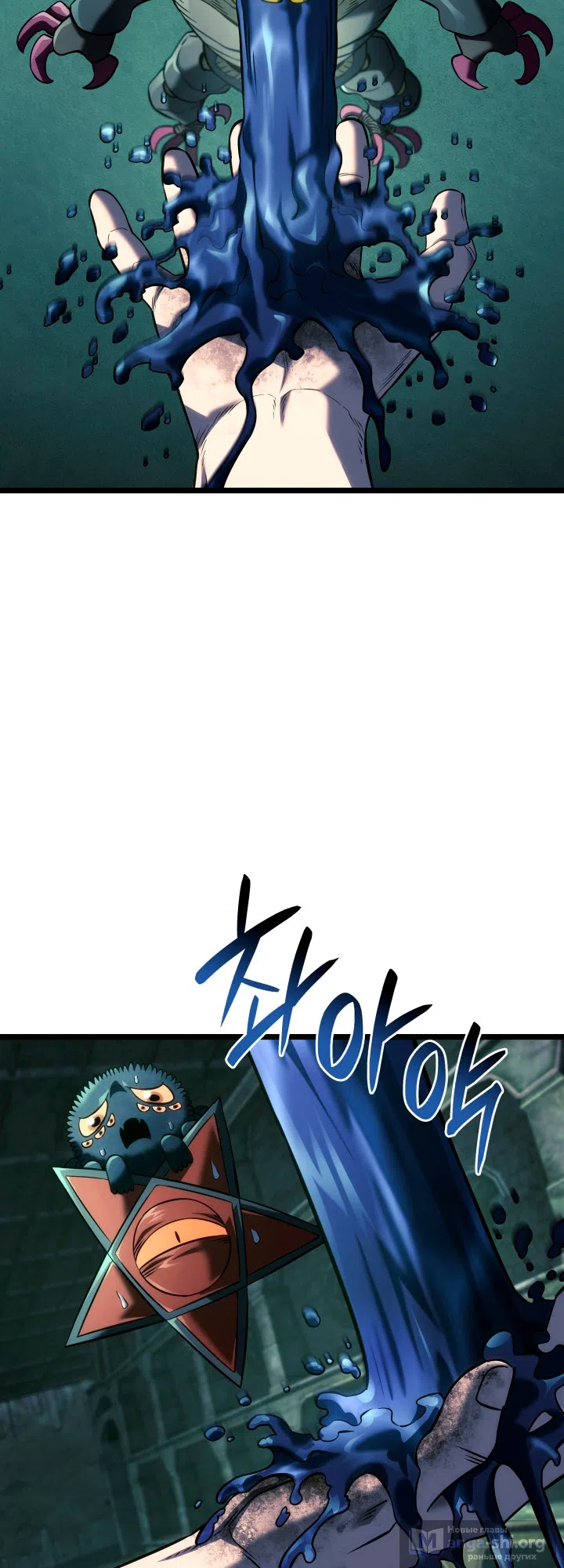 Страница 18 главы 157 манги Возвращение железнокровной гончей / The Return of the a Iron-blooded Hound