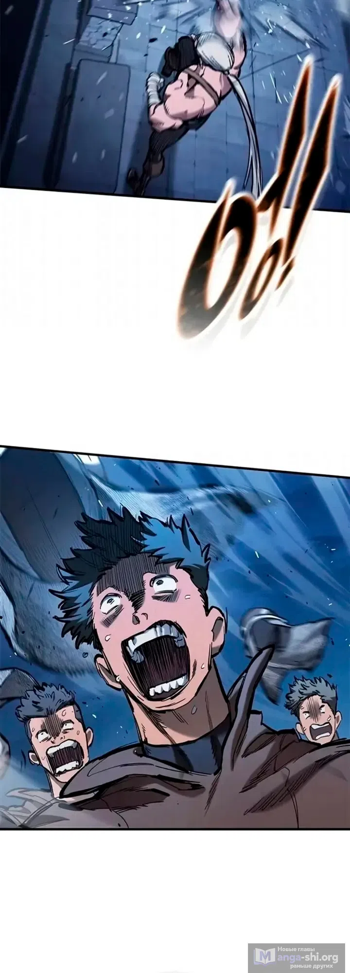 Страница 18 главы 107 манги Рыцарь, проживающий один и тот же день / A knight who lives for one day