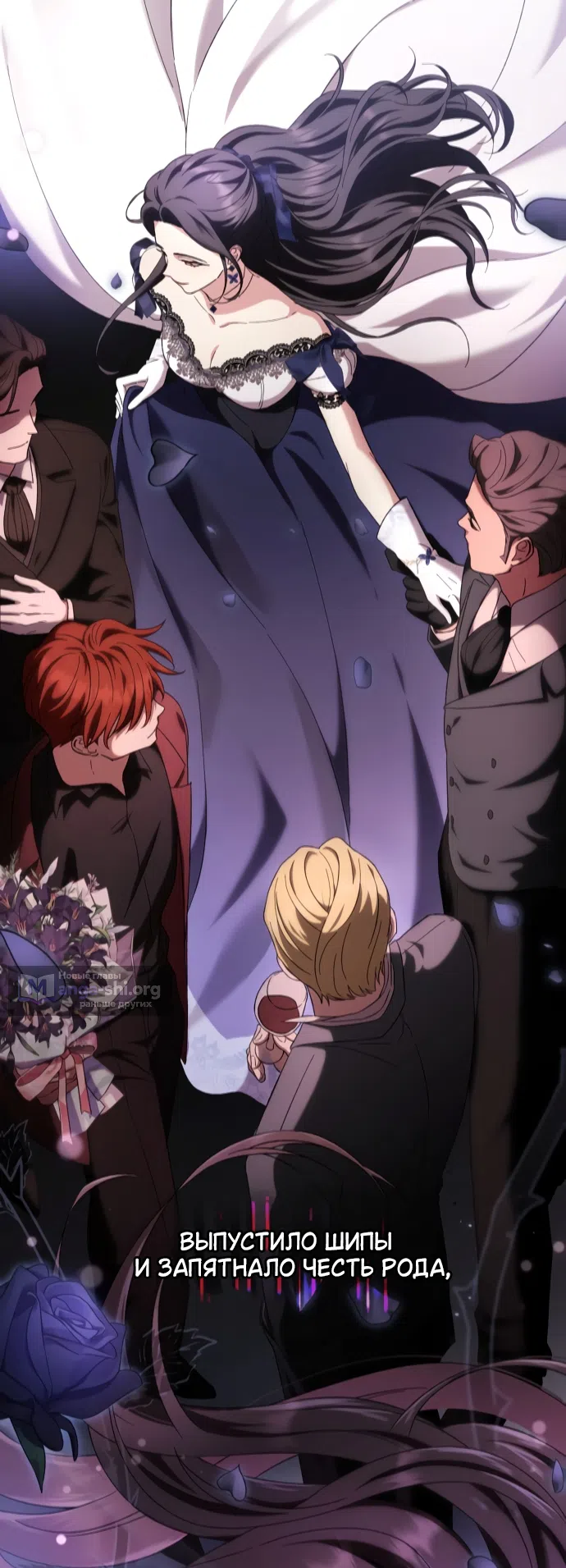 Страница 18 главы 1 манги Скандалистка вернулась / The Scandal Maker Has Returned