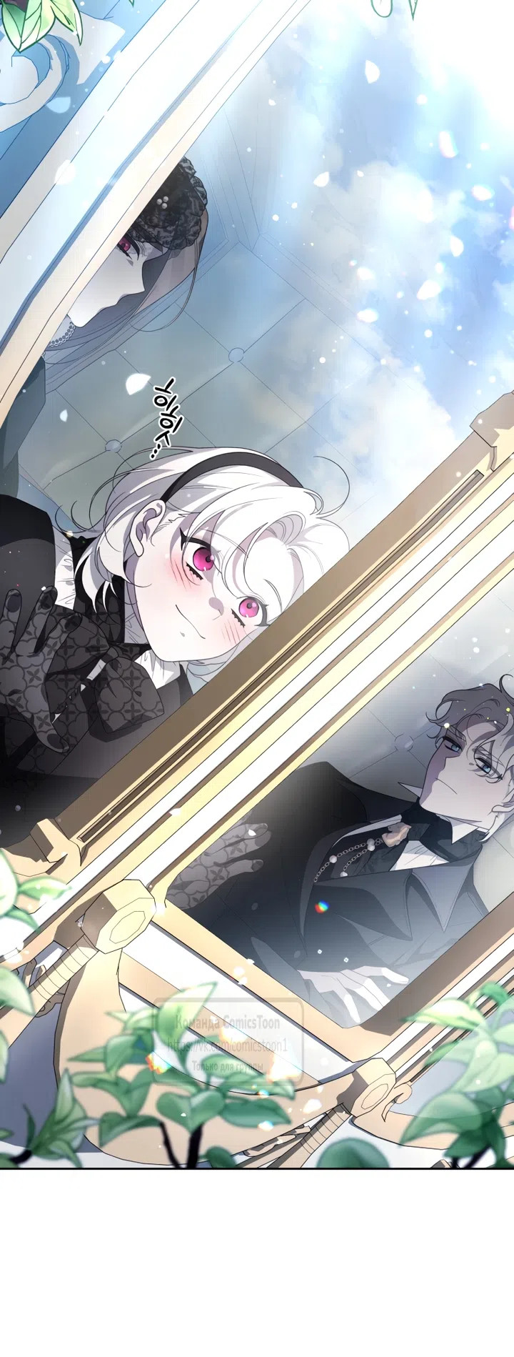 Страница 18 главы 117 манги Ручной зверь злодейки / The Villainess Tames the Beast