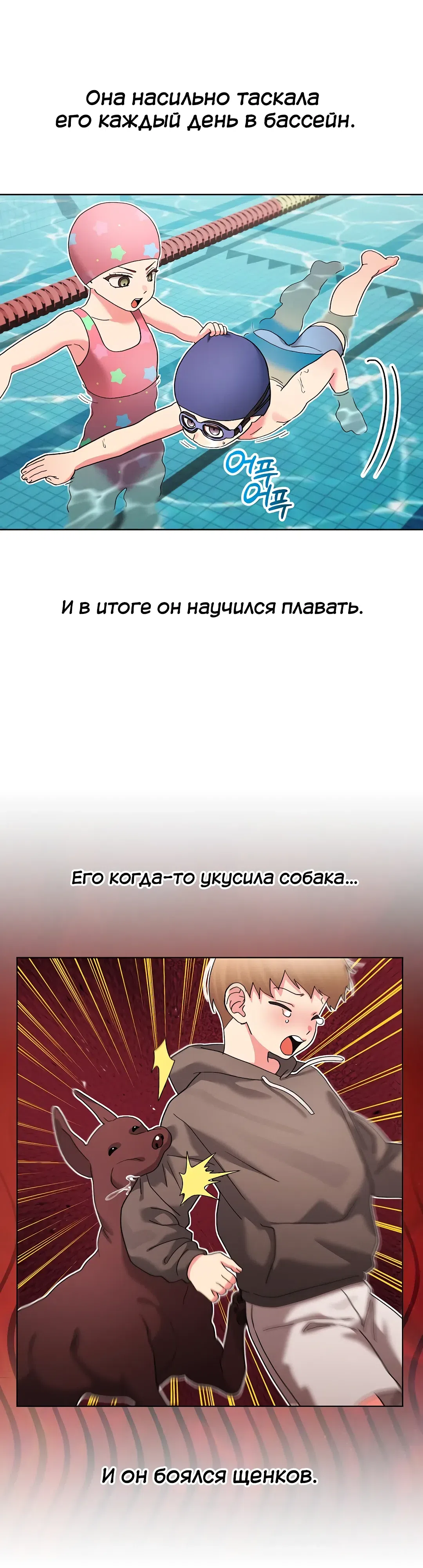 Страница 18 главы 46 манги Через клонов становлюсь сильнее